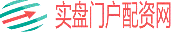 实盘门户配资网